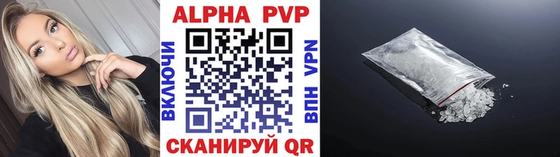 Хочу наркоту Адыгейск Alpha-PVP Меф ГАШ Марихуана КОКАИН