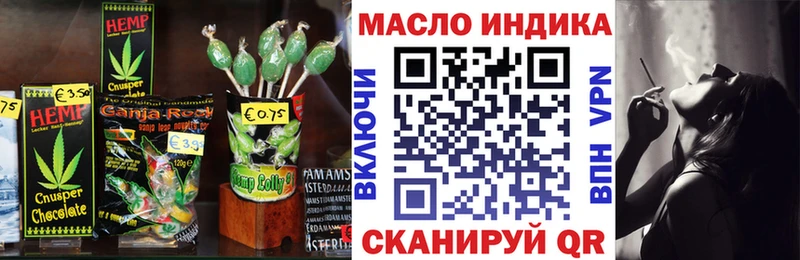 Cannafood марихуана  Адыгейск 