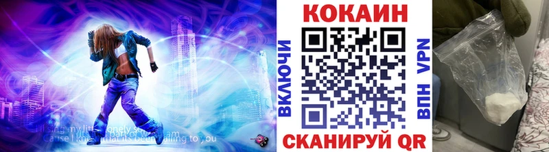 КОКАИН Fish Scale  хочу   Адыгейск 