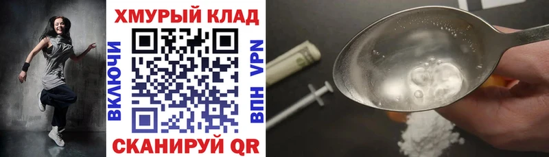 наркотики  Адыгейск  Героин Heroin 