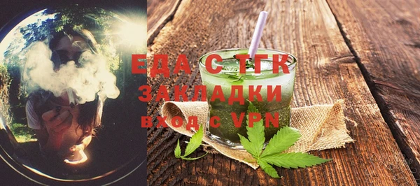 эйфоретик Армянск