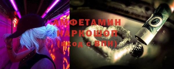 эйфоретик Армянск