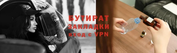 эйфоретик Армянск