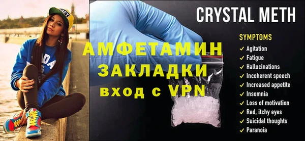 стаф Навашино