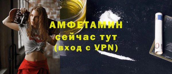 спайс Корсаков