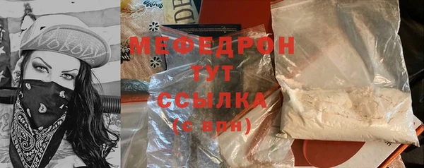 мефедрон Коряжма