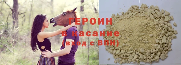 стаф Навашино