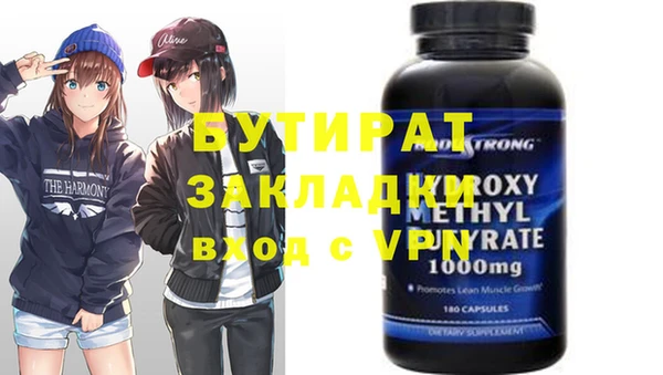 каннабис Аркадак