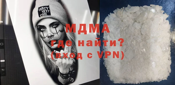 эйфоретик Армянск