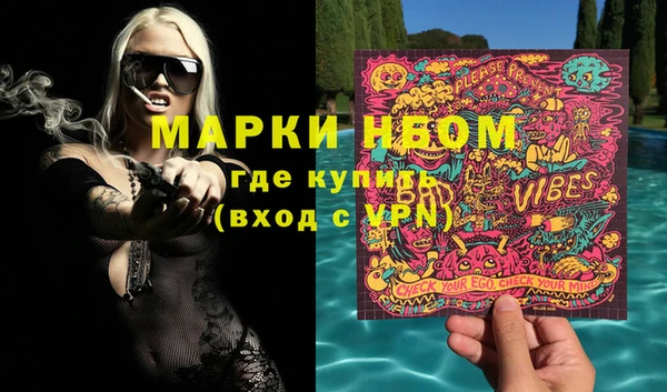PSILOCYBIN Арсеньев