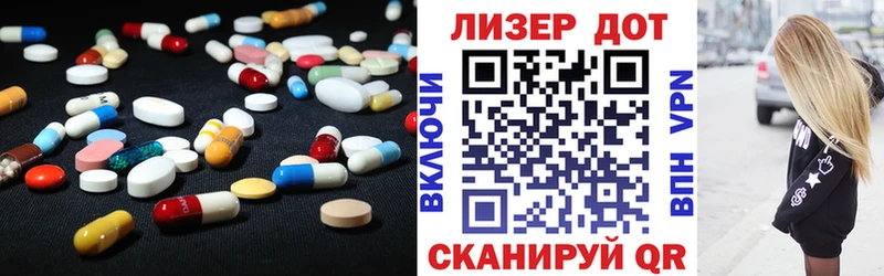 купить наркотик  kraken ссылки  ЛСД экстази кислота  Адыгейск 
