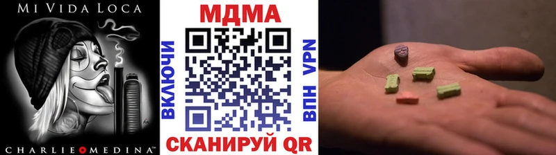 МДМА VHQ  KRAKEN ссылки  Адыгейск 