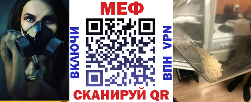 Меф VHQ  omg как войти  Адыгейск 