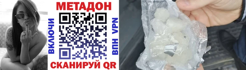 закладки  Адыгейск  ссылка на мегу ссылка  Метадон мёд 
