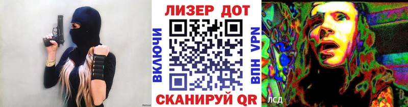 Марки NBOMe 1,8мг  сайты даркнета официальный сайт  Адыгейск  наркошоп 