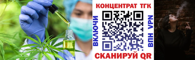ТГК вейп Адыгейск