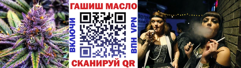 KRAKEN онион  Адыгейск  ТГК жижа 